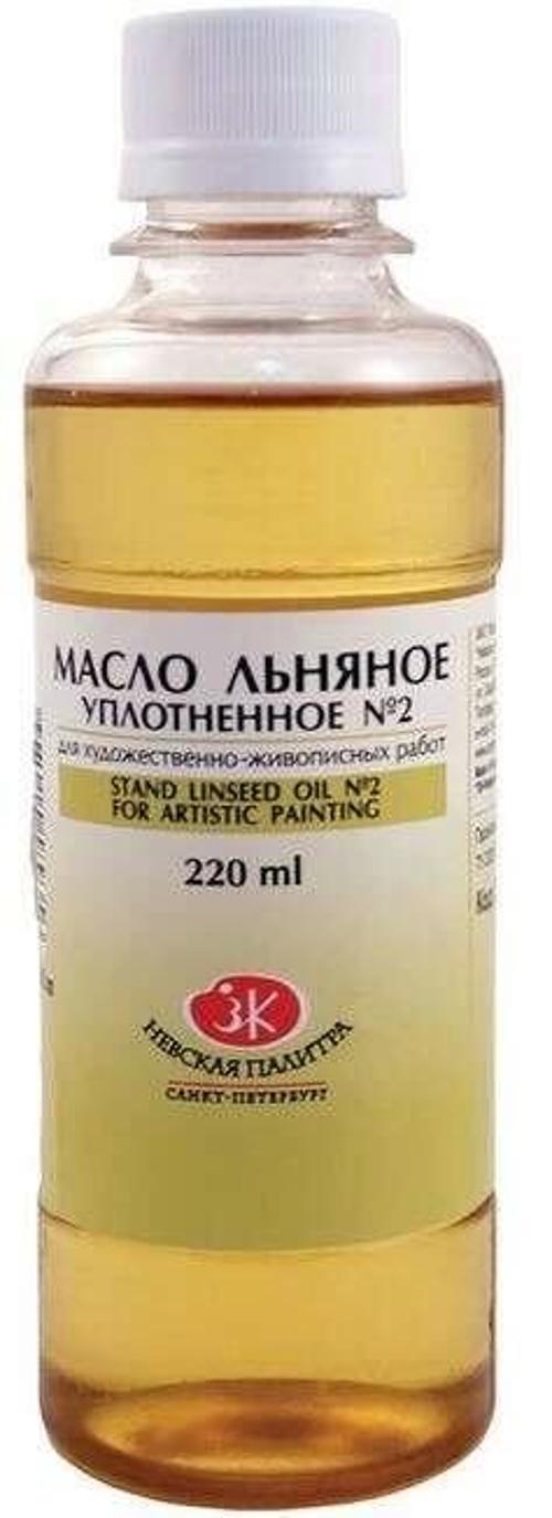 Stand Keten Yağı 220 ml.