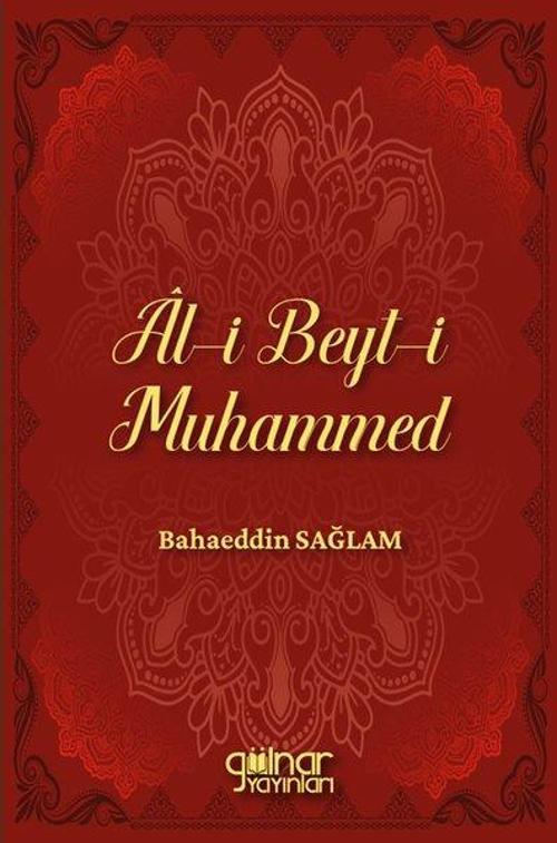 Al-i Beyt-i Muhammed