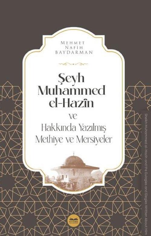 Şeyh Muhammed el-Hazin ve Hakkında Yazılmış Methiye ve Mersiyeler