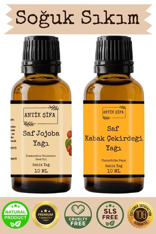 Jojoba Yağı Ve Kabak Çekirdeği Yağı - (10Ml 10Ml) Doğal Ve Saf