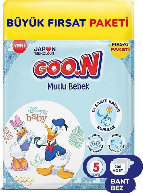 Mutlu Bebek 5 Numara Bant Bebek Bezi Büyük Paketi - 12 Saat Kuruluk - 200 Adet