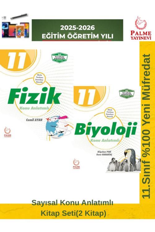 2025-2026 Müfredat 11.Sınıf Fizik-Biyoloji Konu Anlatımlı Ders Kitabı +Android Kalem