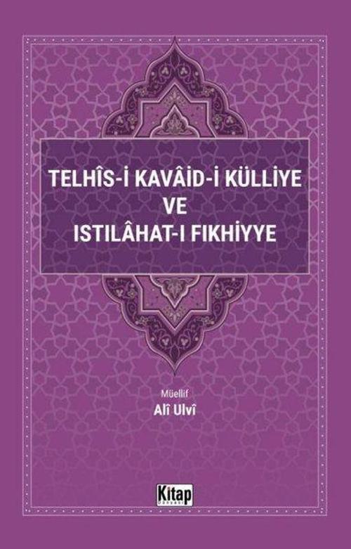 Telhis-i Kavaid-i Külliye ve Istılahat-ı Fıkhiyye
