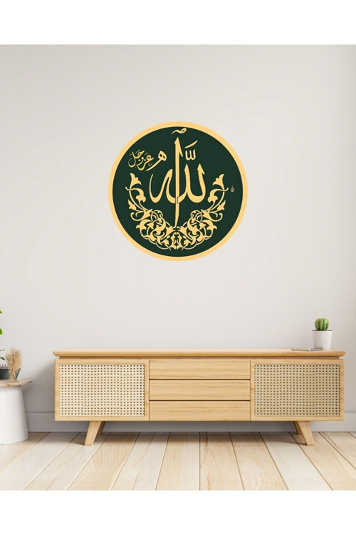 Allah Yazılı Tablo Oval Pleksi 3Mm 50X50 Cm