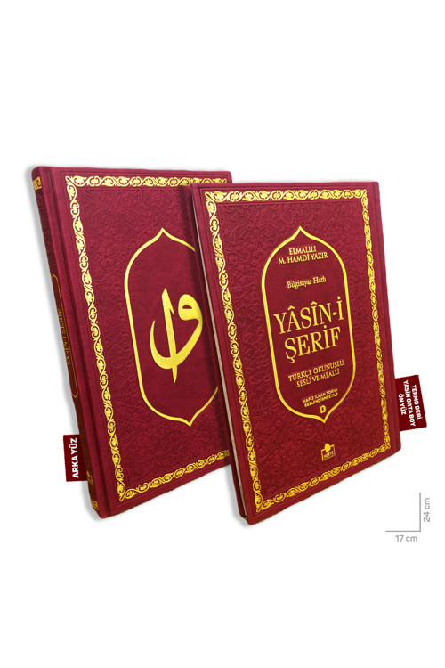6532 Merve Yayınları Termo Deri Kapak Sesli Yasin-İ Şerif Türkçe Okunuşlu Ve Mealli Bordo