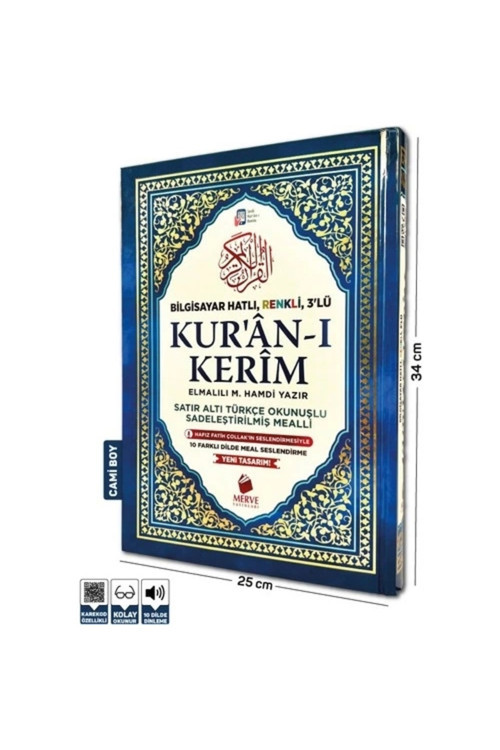 6532 Merve Yayınları Cami Boy Satır Altı Türkçe Okunuşlu Ve Türkçe Mealli Renkli Kuran-I Kerim