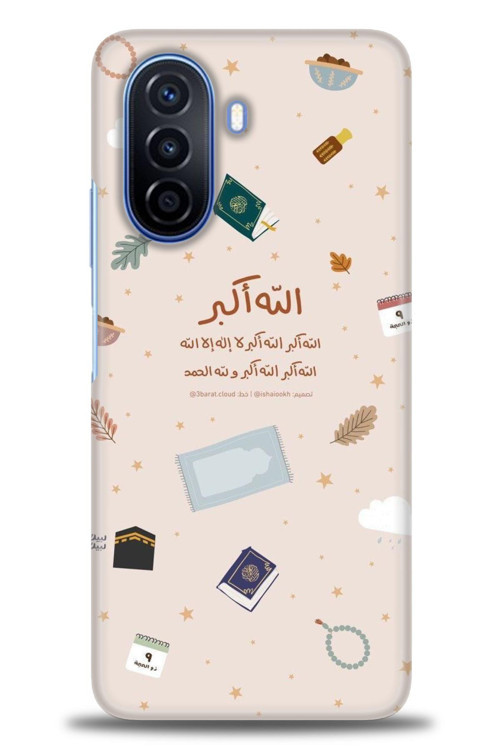 Huawei Nova Y70 Kılıf HD Baskılı Kılıf - İslami