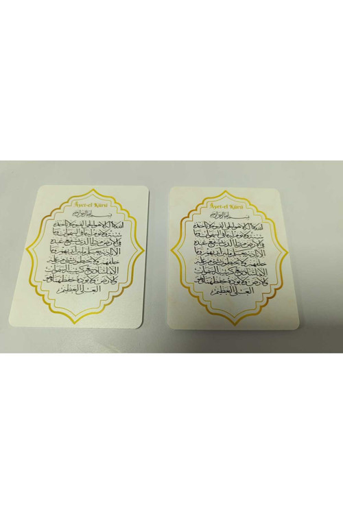 Ayetel Kürsi Magnet 25'Li Paket 8X10 Cm Akrilik 3Mm
