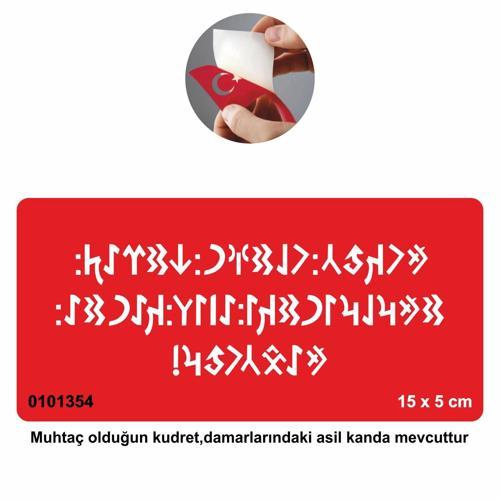 Ey!Türk Gençliği  Tattoo Geçici Dövme Şablonları Kına Kalıpları