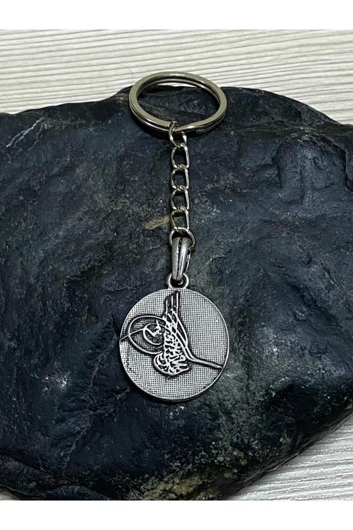 Osmanlı Tuğrası Temalı Metal Anahtarlık