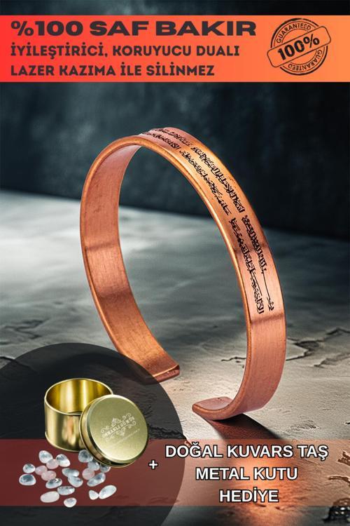 Erkek Kadın Bakır Bileklik - İnce Ayetel Kürsi Yazılı Erkek Kadın Bileklik Bilezik