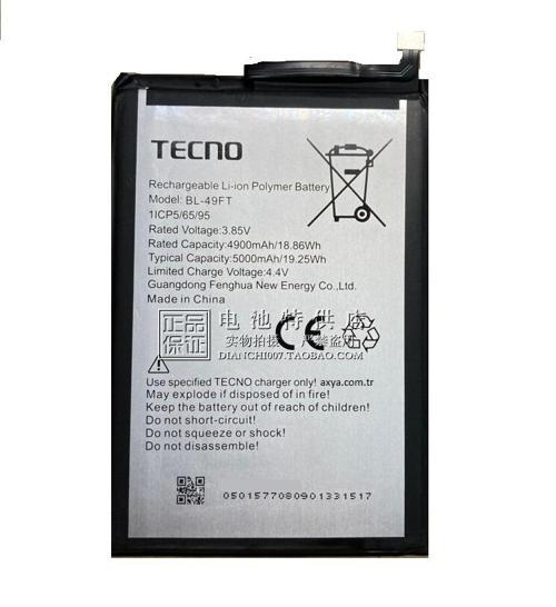 Tecno Spark 5 Pil Batarya BL-49 FT