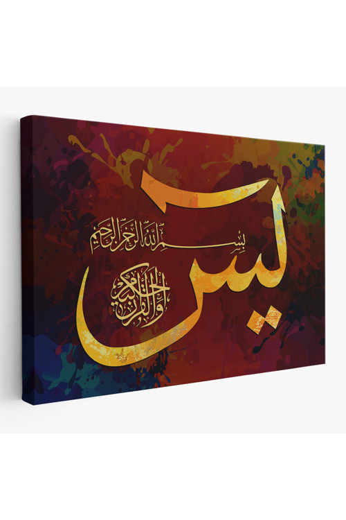 Yasin Suresi Yazılı Dekoratif Kanvas Tablo-3408