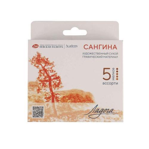 Ladoga Charcoal Füzen Seti Çizim Tebeşiri 3 Renk 5 Adet Sanguine