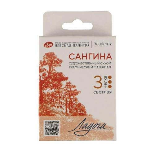 Ladoga Charcoal Füzen Seti Çizim Tebeşiri 3'lü Sanguine Light