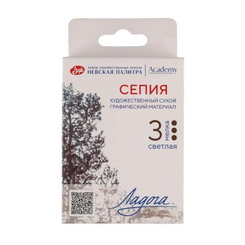 Ladoga Charcoal Füzen Seti Çizim Tebeşiri 3'lü Sepia Light
