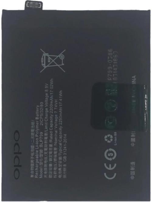 Oppo Realme 7 PRO Batarya Pil Blp799