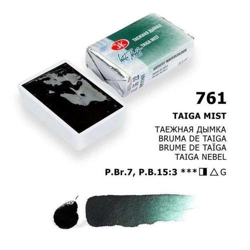 White Nights Tam Tablet Sulu Boya 761 Taiga Mist