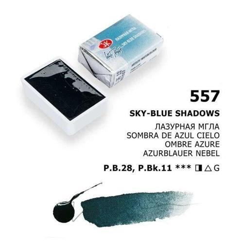 White Nights Tam Tablet Sulu Boya 557 Sky Blue Shadows