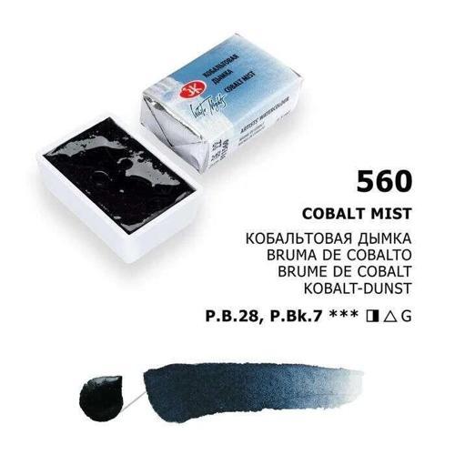 White Nights Tam Tablet Sulu Boya 560 Cobalt Mist