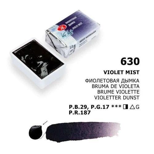 White Nights Tam Tablet Sulu Boya 630 Violet Mist