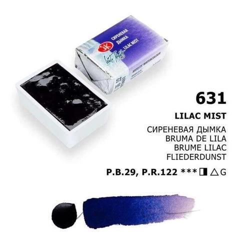 White Nights Tam Tablet Sulu Boya 631 Lilac Mist