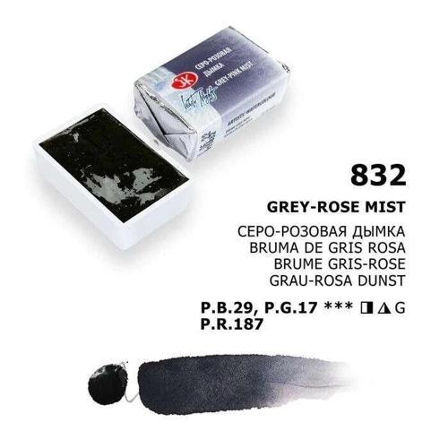 White Nights Tam Tablet Sulu Boya 832 Grey Mist