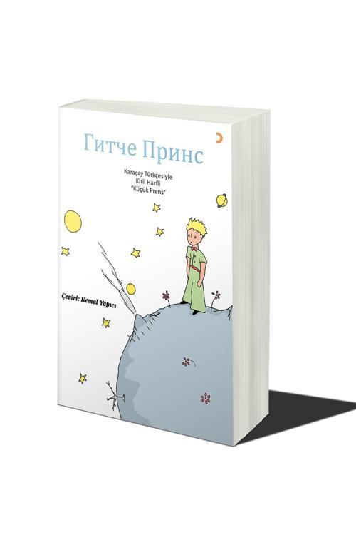 Küçük Prens(karaçay Türkçesiyle Kiril Harfli) & Antoine De Saint-exupery & Çevirmen: Kemal Yapıcı
