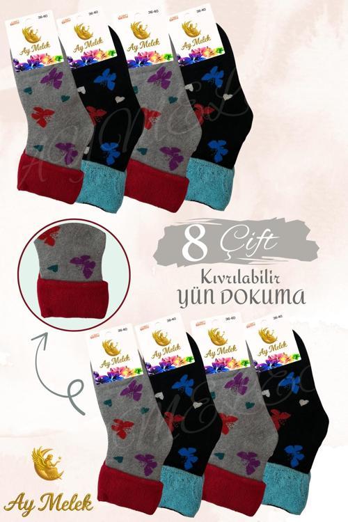 Kadın Çorap (8 Çift) Doğal Kıvrık Termal Etkili Desenli Bot Çorabı