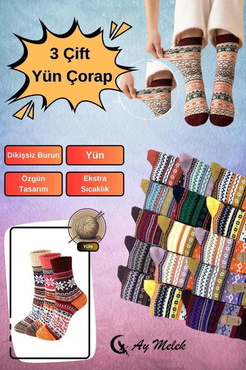 Kadın Erkek (3 Çift) Termal Etkili Kışlık Dikişsiz Yün Çorap (Parfüm Yıkamalı)