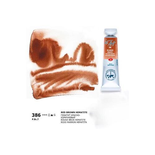 White Nights Tüp Sulu Boya 10 ml. 386 Red Brown Hematite