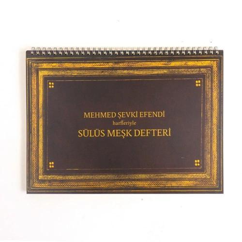 Sülüs Meşk Defteri (Mehmet Şevki Efendi Harfleri)