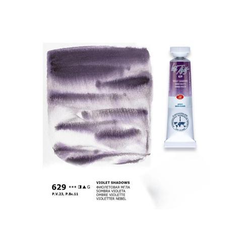 White Nights Tüp Sulu Boya 10 ml. 629 Violet Shadows