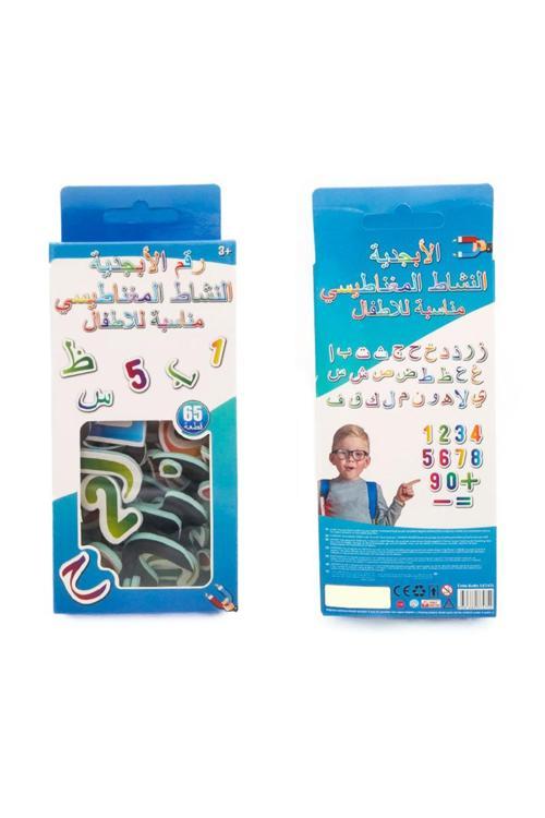 Çocuklar İçin Kuran Öğrenme Manyetik Elif'ba Eğitici Harfler ve Sayılar
