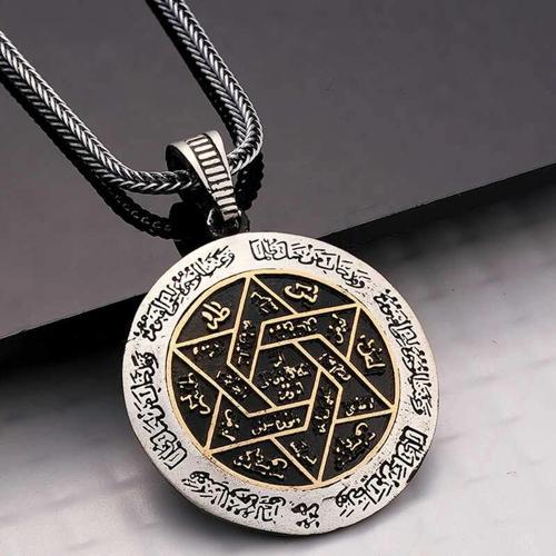 Gümüş İsmi Azam Duası Kolye