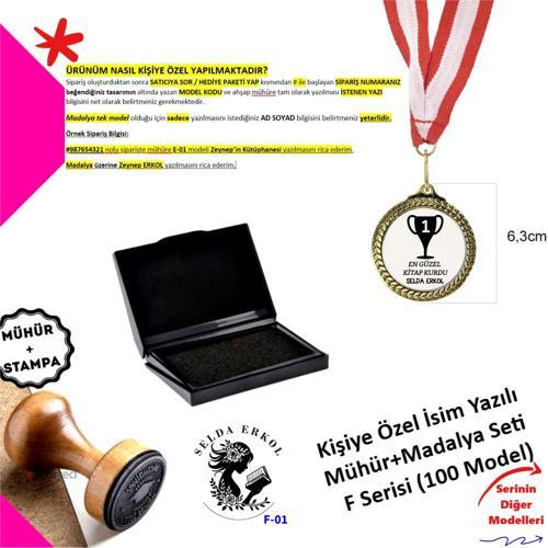 Kişiye Özel Hediye Kutusu Set - Ahşap Kitap Damgası ve Madalya Seti - F Serisi