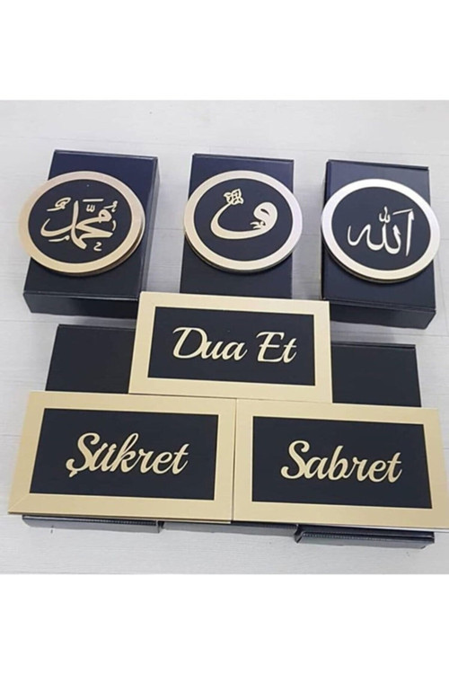 Dini Tablo Pleksi Ayna Ve Ahşap Dekoratif Duvar Tablosu