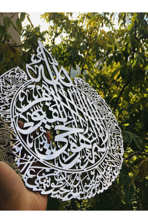 Ayetel Kürsi Pleksi Gümüş Renk Tablo