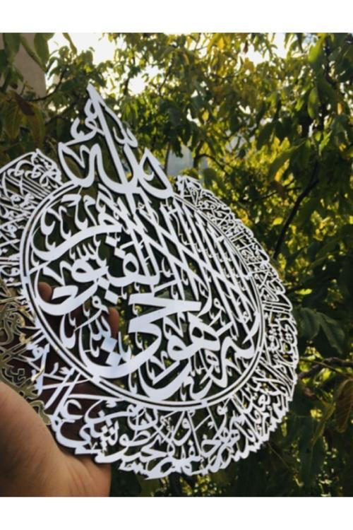 Ayetel Kürsi Mdf Üzeri Gümüş Pleksi Dini Islami Duvar Dekorasyon Lazer Kesim 60X45 Cm