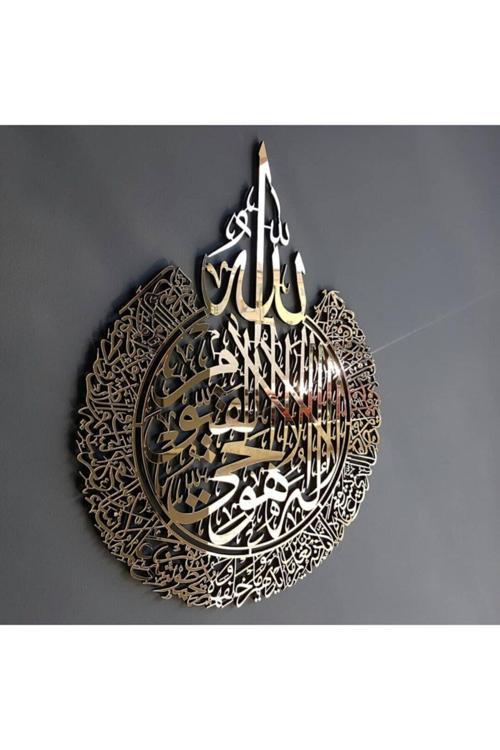 İslami Ayetel Kürsi Hat Yazılı Mdf Üzeri Aynalı Gold Pleksi Dini Lazer Kesim 60X45 Cm
