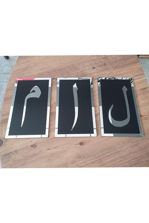 Elif Lam Mim Tablo 3'Lü Set Mdf Üzeri Gümüş Pleksi Duvar Dekorasyon Her Biri 25X15 Cm