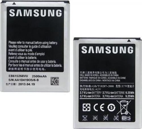 Samsung Uyumlu Casecrown N7000/Note 1 Batarya