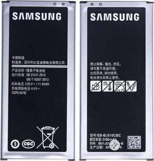 Samsung Uyumlu Fitech Galaxy J7 Prime G610 Batarya Pil