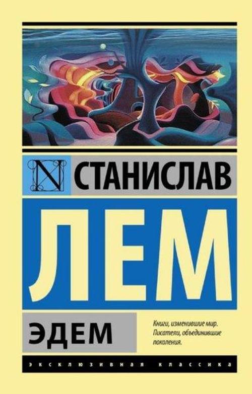 Cennet