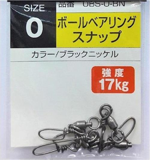 Klipsli Rulmanlı Fırdöndü EX #0 17kg (Heavy Duty / Coastlock Snap)