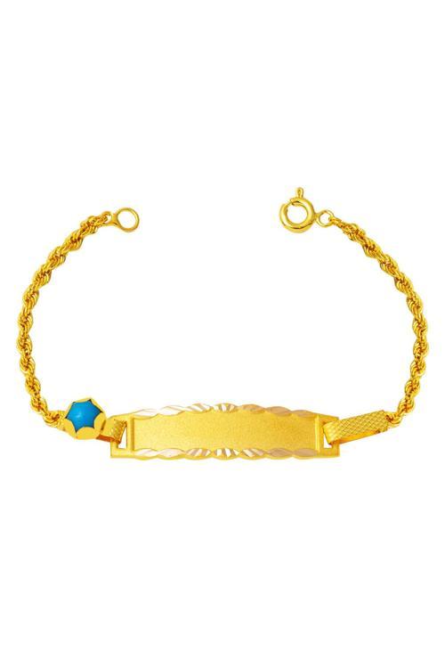 Hediyelik İsimlik Altın Çocuk Künyesi