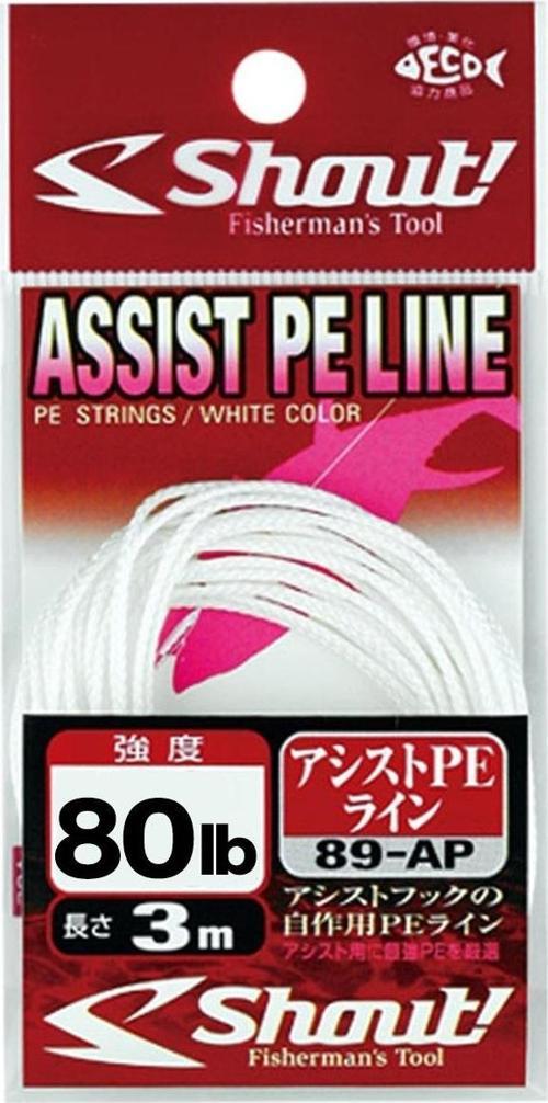 PE Asist İpi 3m Beyaz 80lb