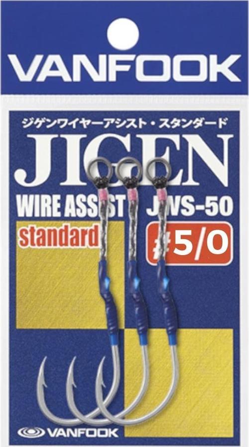 Jigen JWS-50 Hibrid Telli Asist İğnesi #5/0