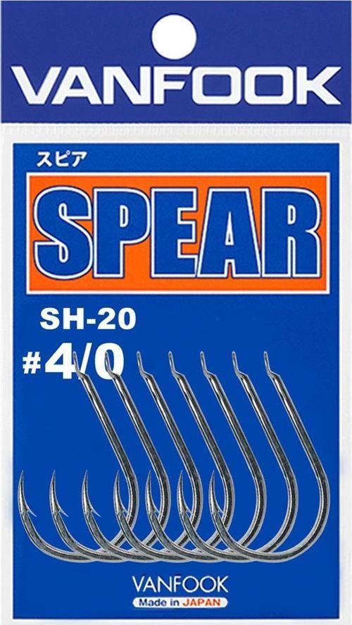 Spear Hook SH-20 Asist İğne #4/0 (7Ad)