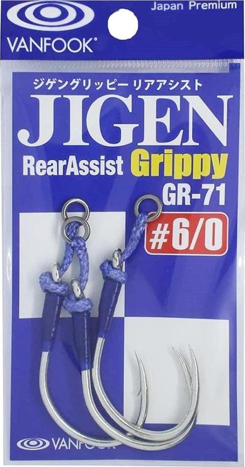 Tekli Asist İğnesi GR-71 #6/0 (3Ad)